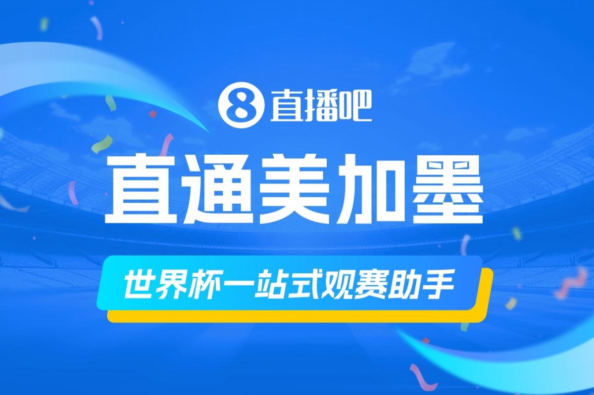 德转更新足坛身价最贵阵：巴萨4将、巴黎3人，皇城仁枪各1人